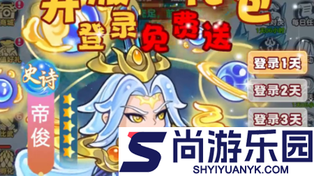 软泥星球兑换码全部有效