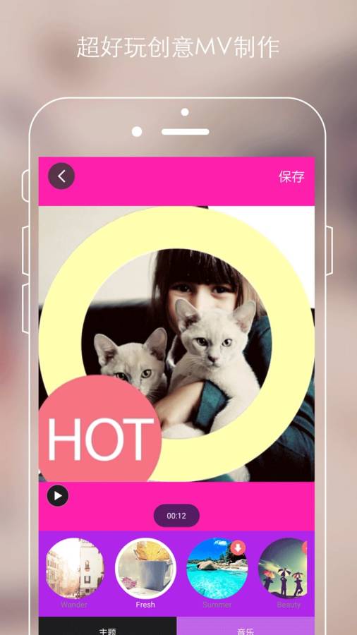 最美美影免费版下载