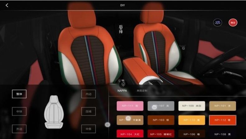 卡内定制汽车配件APP下载