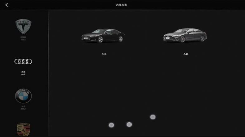 卡内定制汽车配件APP下载