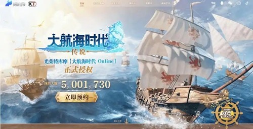 大航海时代14个大餐密码答案汇总-大航海时代传说大餐密码