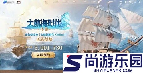 大航海时代传说大餐密码