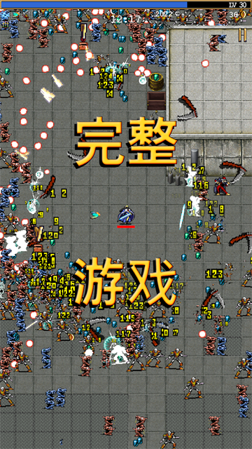 吸血鬼幸存者内置菜单最新版下载