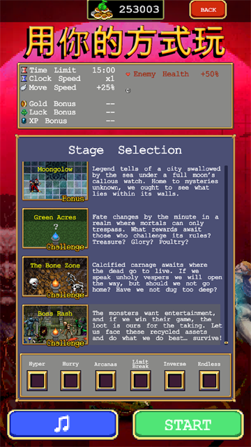 吸血鬼幸存者内置菜单最新版下载