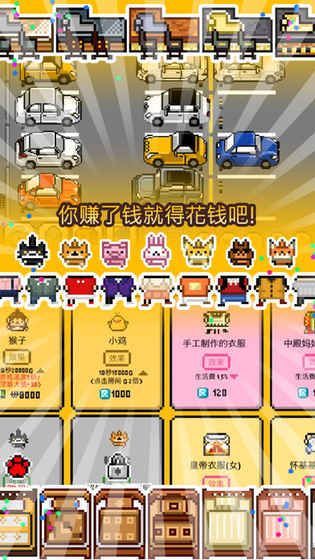 独自生活最新版下载