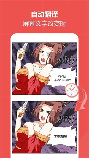 爱译客Gaminik官方版下载