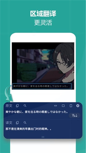 爱译客Gaminik官方版下载