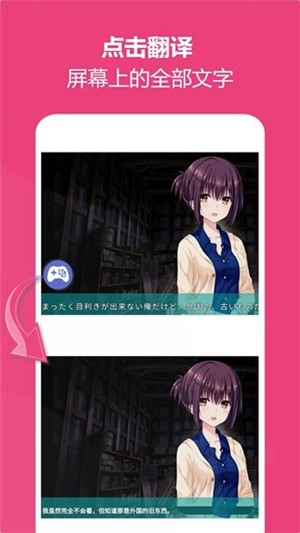 爱译客Gaminik官方版下载