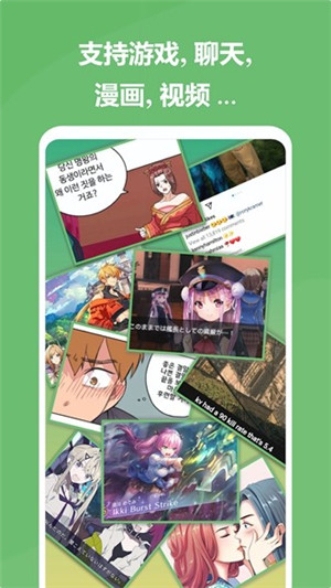 爱译客Gaminik官方版下载