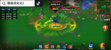 魔兽进化论2破解版内置菜单版下载-魔兽进化论2免广告破解版下载