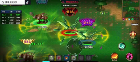 魔兽进化论2免广告破解版下载