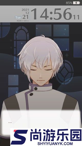 早安我的少年中文版下载1.0.4版本