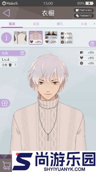 早安我的少年中文版下载1.0.4版本