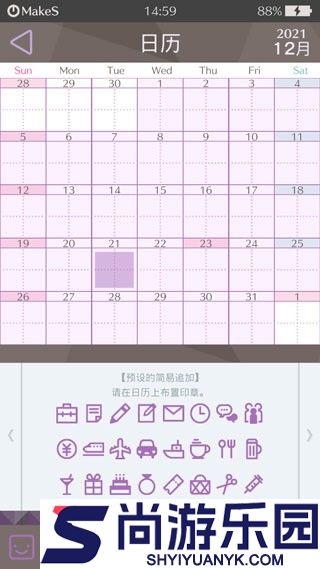 早安我的少年中文版下载1.0.4版本