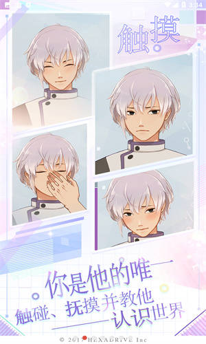 早安我的少年中文版下载1.0.4版本