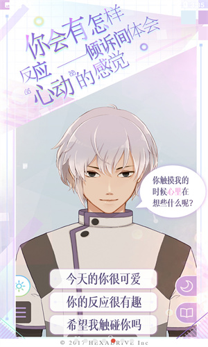 早安我的少年中文版下载1.0.4版本