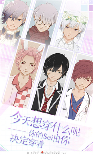 早安我的少年中文版下载1.0.4版本