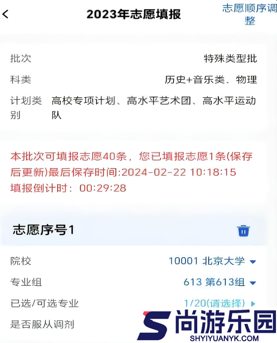 广西八桂高考app下载