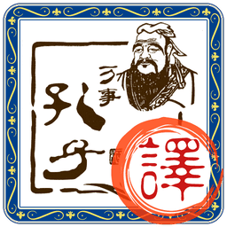 沛沛文言文翻译