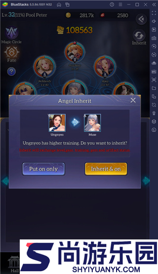 放置天使国际服下载