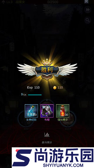 放置天使国际服下载