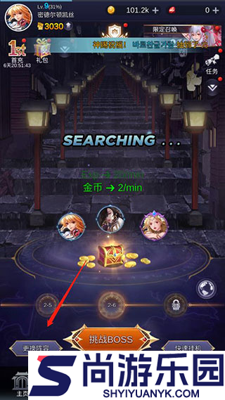 放置天使国际服下载