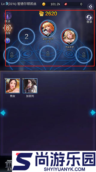 放置天使国际服下载