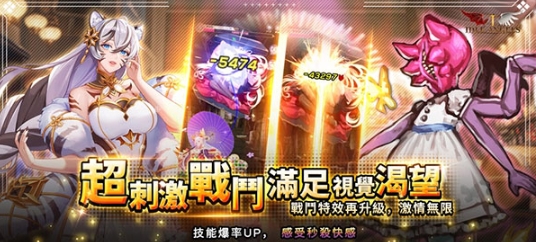 放置天使国际服下载