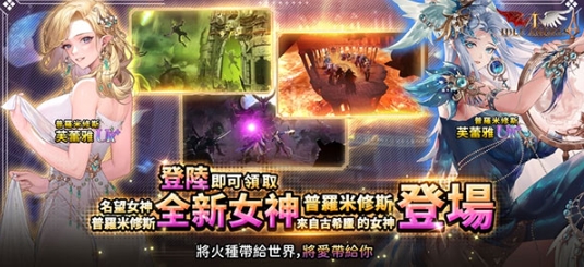 放置天使国际服下载