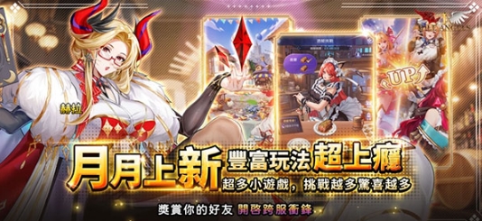 放置天使国际服下载