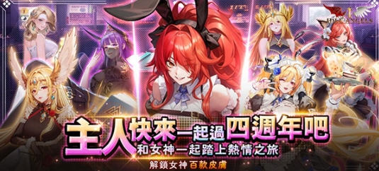 放置天使国际服下载