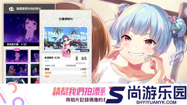 偶像荣耀台服下载