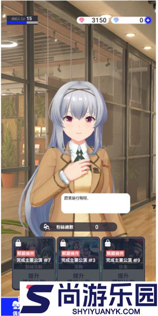 偶像荣耀台服下载