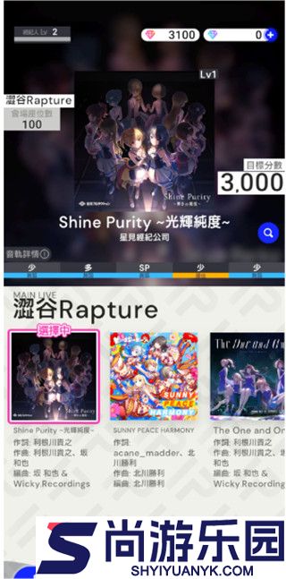 偶像荣耀台服下载