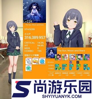 偶像荣耀台服下载