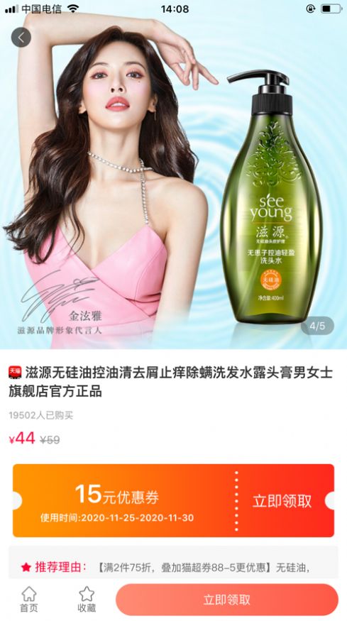 百惠生活完整版下载