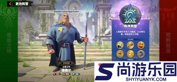 万龙觉醒国际服下载