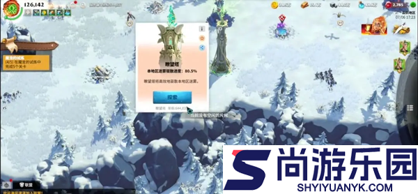 万龙觉醒国际服下载