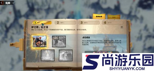 万龙觉醒国际服下载