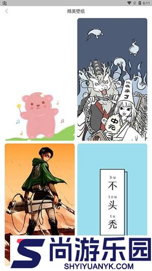 柠檬桌面宠物app下载