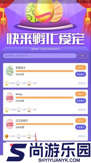 柠檬桌面宠物app下载