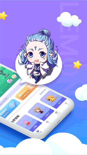 柠檬桌面宠物app下载