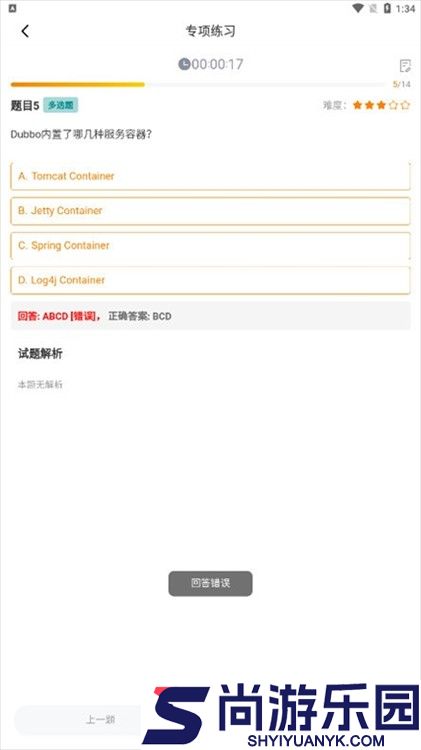 咕泡云课堂app下载安装