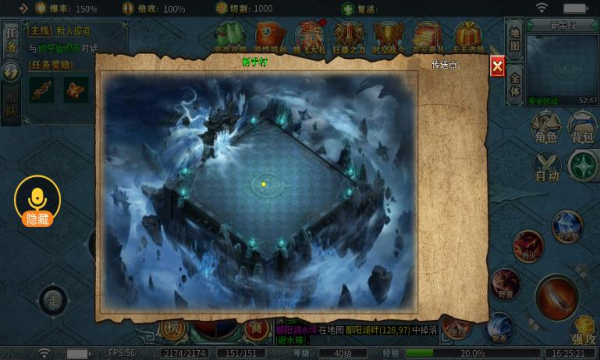 一心穿越沉默手机版下载