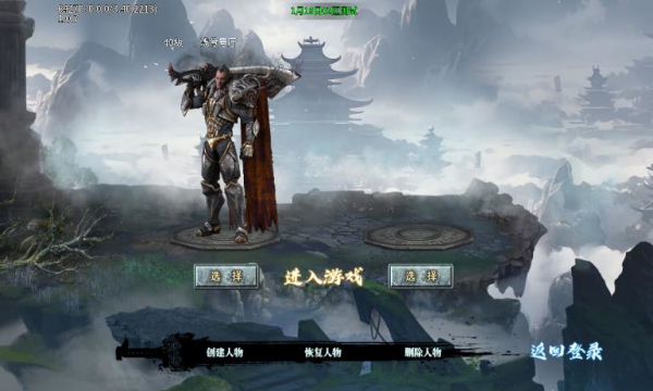 一心穿越沉默手机版下载