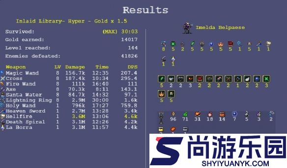 吸血鬼幸存者(Vampire Survivors)最新版下载