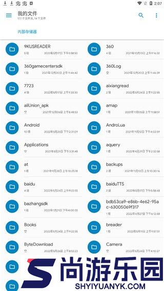 Solid Explorer文件管理器app下载