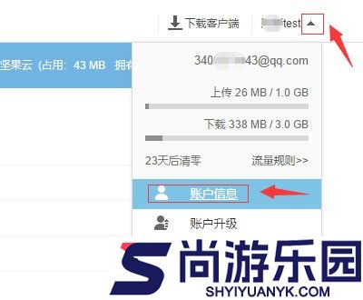 Solid Explorer文件管理器app下载