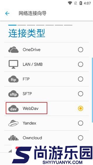 Solid Explorer文件管理器app下载