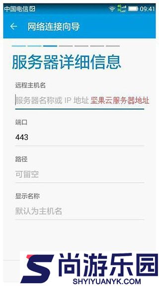 Solid Explorer文件管理器app下载